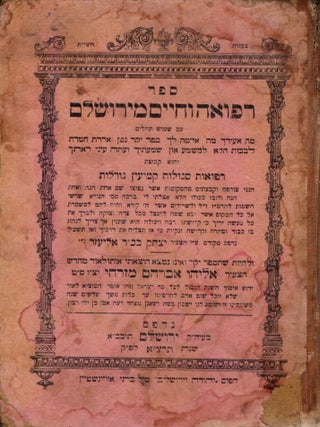 Refu'ah ve-hayim mi-Yerushalayim ... ve-hu kevutsat refu'ot segulot keme'in goralot. Isaac ben Eliezer.