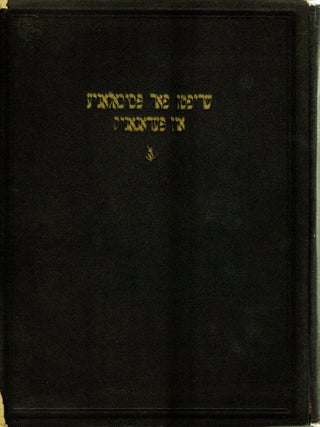 Item #36217 Shriftn far Psikhologye un Pedagogik. Ershter Band/ Studies in Psychology and...