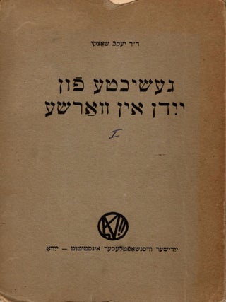 Item #36315 Di geshikhte fun yidn in Varshe/The History of the Jews in Warsaw. In Three Volumes....