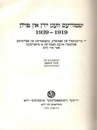 Item #36319 Shtudyes Vegn Yidn in Poyln 1919-1939: Di Tsvishnshpil fun Sotsiale, Ekonomishe un...