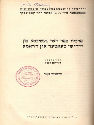Item #36323 Arkhiv far der Geshikhte fur Yidishn Teater un Drame. Erster Band. Jacob Shatzky
