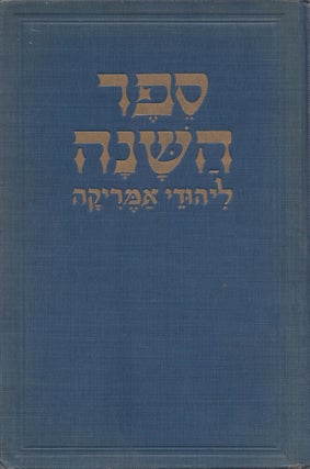 Item #37553 Sefer Ha-Shanah Le-Yehudei Amerikah/ Sefer Hashanah The American-Hebrew Year Book....