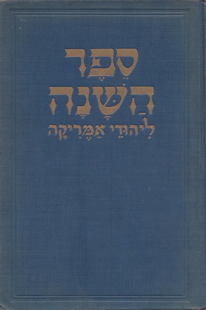 Item #37553 Sefer Ha-Shanah Le-Yehudei Amerikah/ Sefer Hashanah The American-Hebrew Year Book. Menachem Ribalow, Zevi Scharfstein.