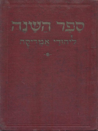 Sefer Ha-Shanah Li-Yehudai Amerikah. Kerakh Hamishi.