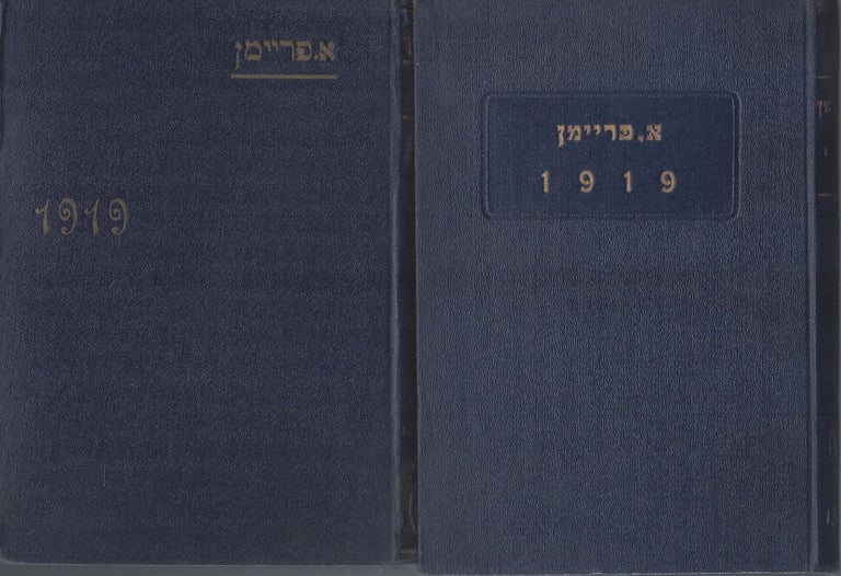 Item #37620 1919: Roman. In Two Volumes. Avraham Freeman.