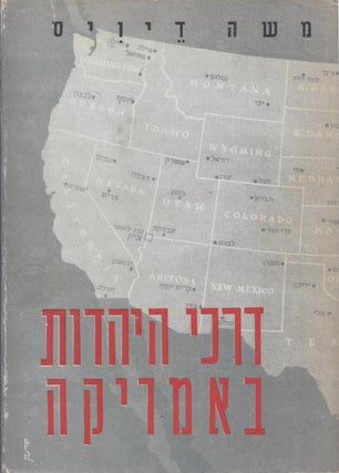 Item #37753 Darkhe Ha-Yahadut Ba-Amerikah/ Jewish Religious Life and Institutions in America: An...