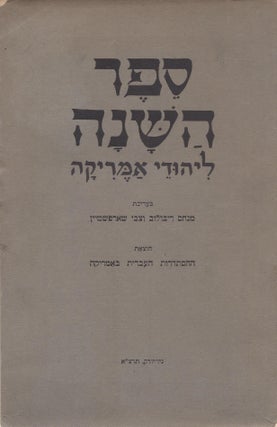 Item #37762 Sefer Ha-Shanah Le-Yehudei Amerikah/ Sefer Hashanah The American-Hebrew Year Book....