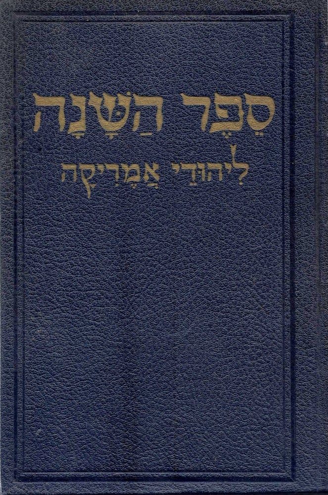Item #37996 Sefer Ha-Shanah Li-Yehudai Amerikah. Kerakh 10-11. Menachem Ribalow.