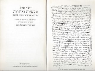 Item #38128 Ma‘asiyot ve-igrot mi-tsadikim amitiyim ume-anshe shelomenu/ Hasidic tales and...