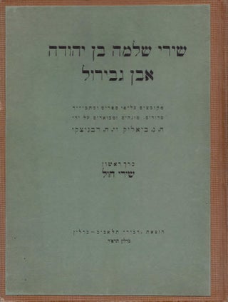 Item #38227 Shire Shlomo ben Yehuda Ibn Gavirol. The first four of six volumes bound in two...