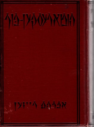 Item #41935 Humoresken-Bukh (1916-1920). Abraham Raisin