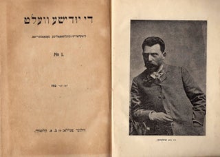 Item #44398 Di Yudishe Velt: Literatur=Gezelshaftlikhe Monatshrift No. 1. Yanvar 1913