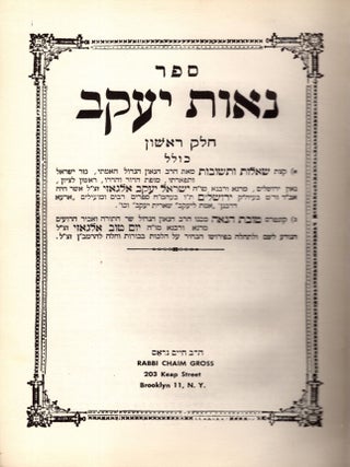 Item #44473 Ne'ot Ya'akov: ketsat derushim... le-shabtot ha-shanah be-hagim uve-mo'adim......