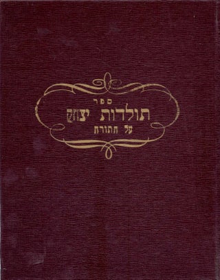 Item #44633 Sefer Toldot Yitshak al ha-Torah. Isaac ben Joseph Caro