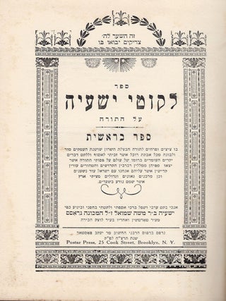 Item #45003 Sefer Likute Yeshayah al ha-Torah. Sefer Bereshit. Isaiah Gross
