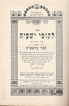 Item #45003 Sefer Likute Yeshayah al ha-Torah. Sefer Bereshit. Isaiah Gross