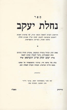 Item #45210 Nahalat Ya'akov: hidushim ve-he'arot le-Hamishah Humshe Torah le-fi parashiyot...