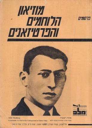 Item #45460 Firsumim Muzeon Ha-Lohamim veha-Partizanim Kerakh Z. Mas. 9 (69)/ Publications of the...