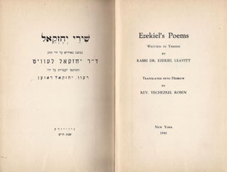 Item #46231 Shire Yehezkel Levit/ Ezekiel's Poems Written in Yiddish. Ezekiel Leavitt