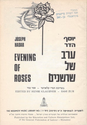 Item #46336 Erev shel shoshanim/ Evening of roses. Joseph Hadar