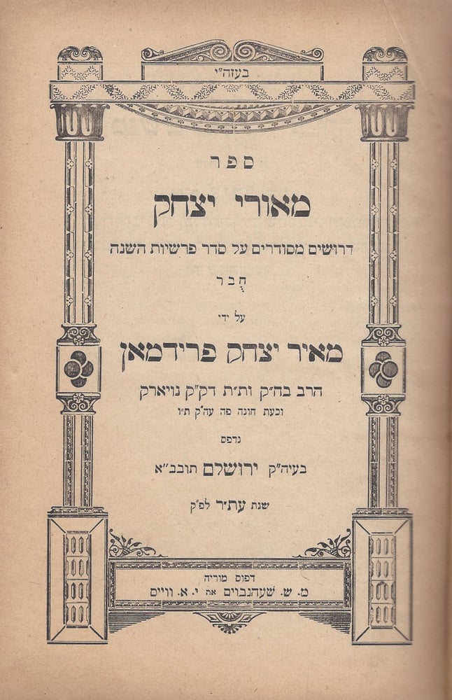 Item #46721 Sefer Me'ore Yitshak: derushim mesudarim al seder parashiyot ha-shanah. Meir Yitshak Fridman.