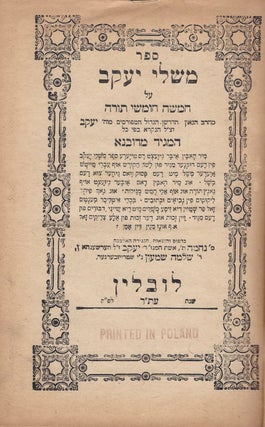 Item #46731 Sefer Mishle Ya'akov al Hamishah Humshe Torah. Jacob ben Wolf Kranz of Dubno,...