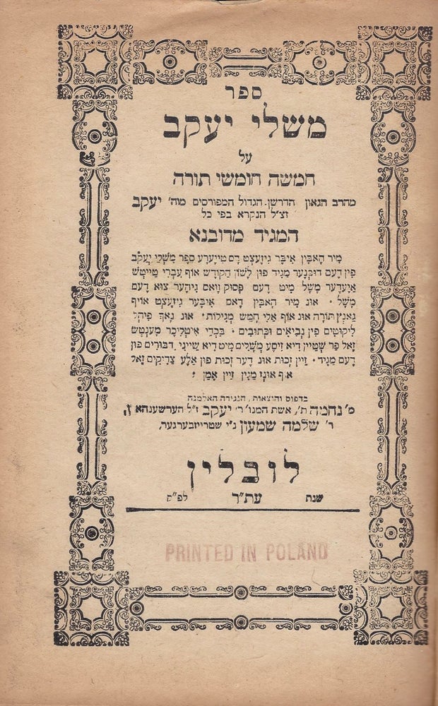 Item #46731 Sefer Mishle Ya'akov al Hamishah Humshe Torah. Jacob ben Wolf Kranz of Dubno, Ha-Magid Me-Dubno.