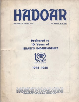 Sefer Ashor shel "Ha-Doar": Le-Mal'at 10 Shanim le-Medinat Yisrael/ Hadoar Vol. XXXVIII. No. 40 (1724).