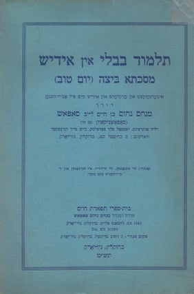 Item #46966 Talmud Bavli in Idish: masekhta Beyzoh (Yom-tev). Menahem Nahum Saposh, translated...
