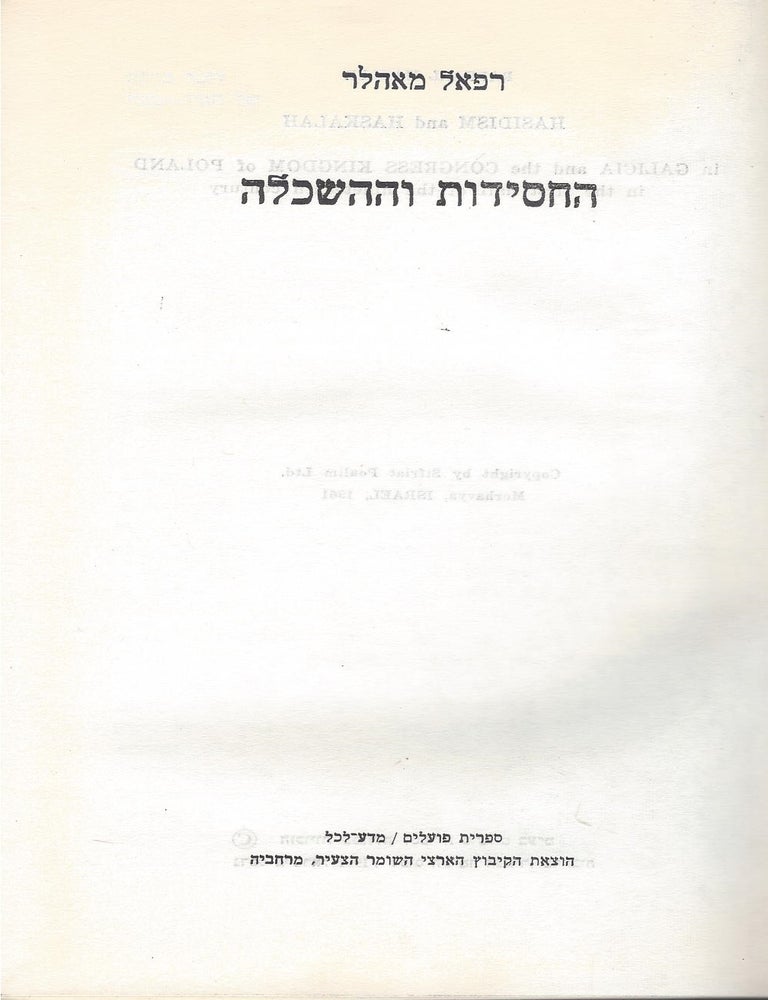 Item #47871 Ha-Hasidut veha-Haskalah/ Hasidism and the Jewish Enlightenment: Their Confrontation in Galicia and Poland in the First Half of the Nineteenth Century. Raphael Mahler.