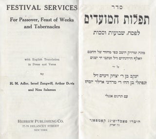 Item #48081 Seder Tefilot Ha-Mo'adim: Le-Pesah, Shavu'ot u-Sukot/ Festival Services: Fro...