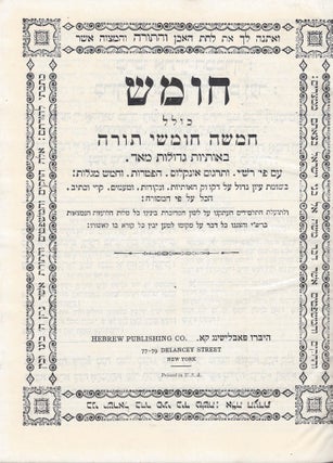 Item #48196 Humash kolel Hamishah Humshe Torah be-Otiyot Gedolot Me'od im peirush Rashi,...