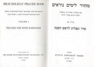 Item #48218 High Holiday Prayer Book with Supplementary Prayers and Readings and With a New...