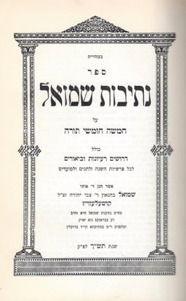 Item #48549 Netivot Shemuel al Hamishah Humshe Torah kolel Derushim Re'iyonot u-Be'urim...