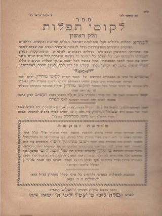 Item #48940 Sefer Likute Tefilot. In Two parts. of Bratslav Nahman, Nathan Sternharz