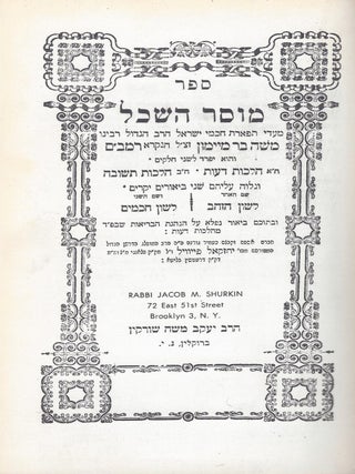 Item #48966 Musar haskel: mo'ade tife'ret hakheme Yisrael. Moses Ben Maimon, Maimonides