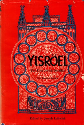 Item #60335 Yisröel: The First Jewish Omnibus. New Revsied Edition. Joseph Leftwich