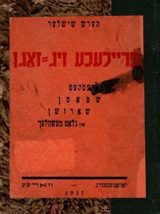 Item #60888 Freylekhe zig-zagn: humoreskes, shpasn, sharzshn un glat mayselekh. Hersh Shishler