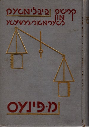 Item #61459 Di geshikhte fun der Yudisher literatur bizn yohr 1890. Two parts bound as one. M. Pines