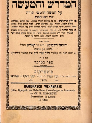 Sefer ha-Midrash veha-ma'aseh: al Hamishah Humshe Torah. Helek D. Sefer B a-Midbar. Yehezkel Libshitts.