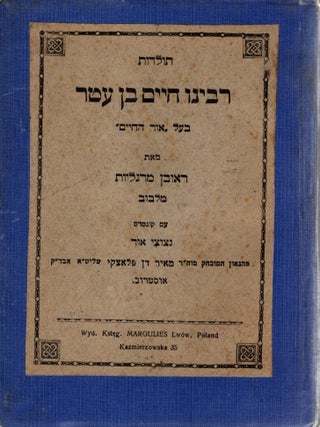 Item #62634 Toldot Rabenu Hayim ben Atar: ba'al "Or ha-Hayim." Im Kuntres Netsotse...