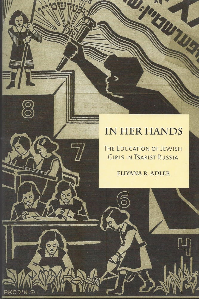 Item #63139 In Her Hands: The Education of Jewish Girls in Tsarist Russia. Eliyana R. Adler.