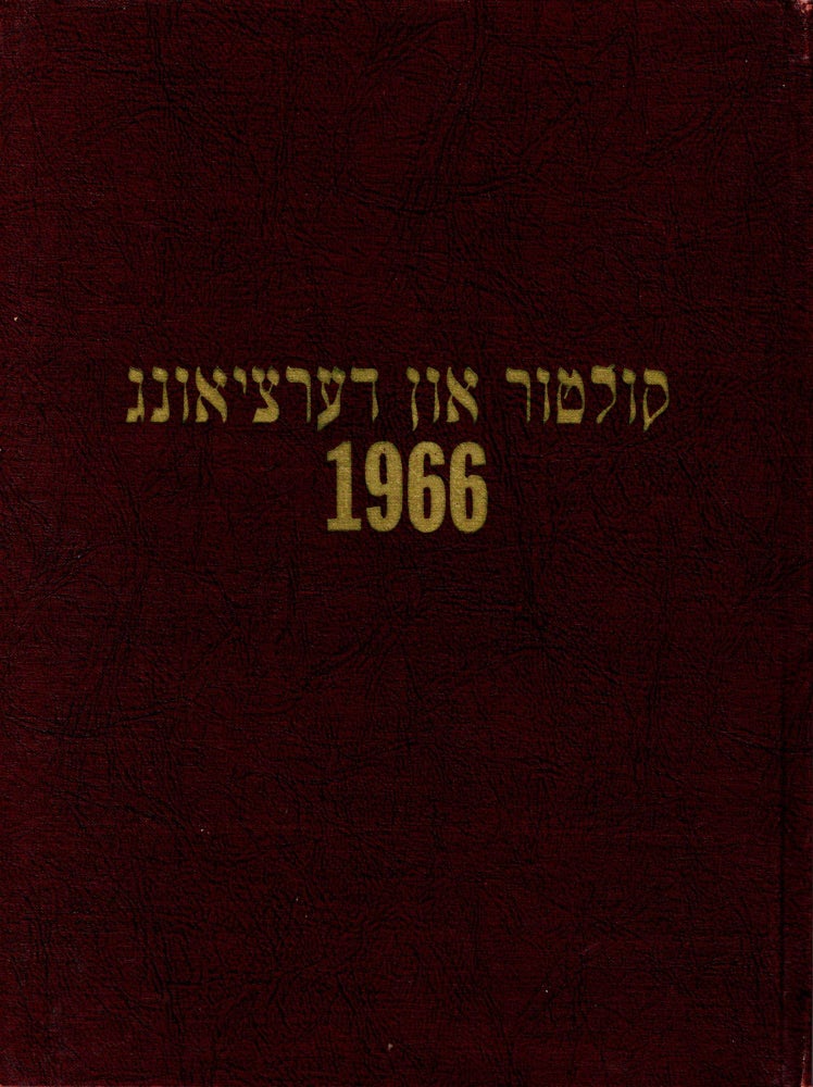 Item #64784 Kultur un Dertsiung: Shul un Kultur-Zshurnal Num 1, Yanvar, 1966, 36ster Yorgang - Numer 7, Detsember, 1966, 36ster Yorgang. S. Yefroikin.