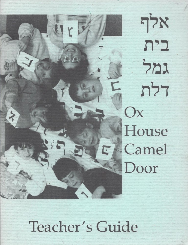 Item #66645 Alef Bet Gimel Dalet: Ox House Camel Door. Teacher's Guide. Joel Lurie Grishaver.