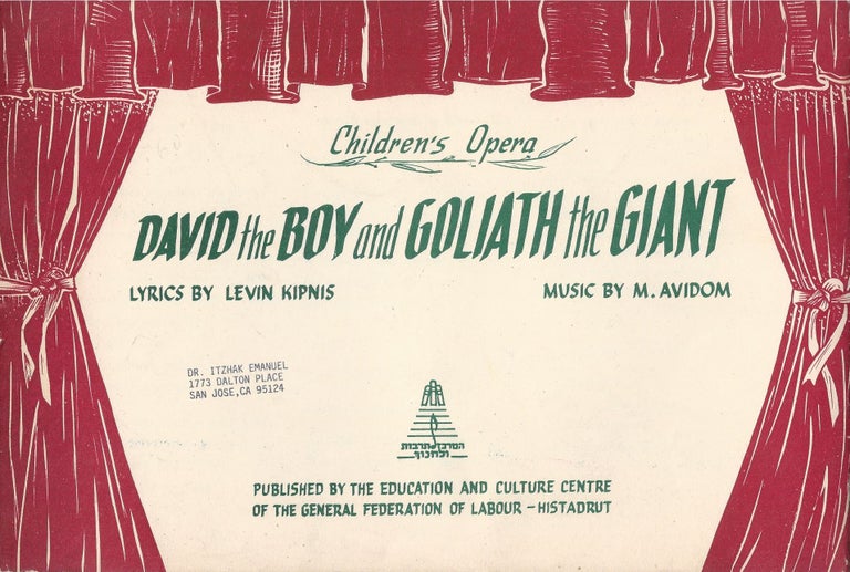 Item #73721 David ha-na'ar ve-Golyat ha-anak/ David the Boy and Goliath the Giant. Children's Opera. Levin Kipnis, M. Avidom.