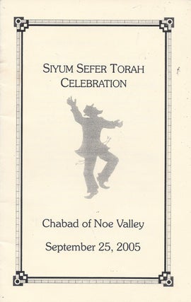 Item #79420 Siyum Sefer Torah Celebration, Chabad of Noe Valley, September 25, 2005. Gedalia Potash
