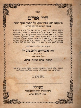Sefer Haye Adam. Abraham Danzig.