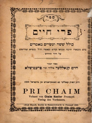 Sefer Peri Hayim: kolel shishah ve-esrim ma'amarim ba-hem nitba'aru harbeh mikra'e. Hayim Knoller.