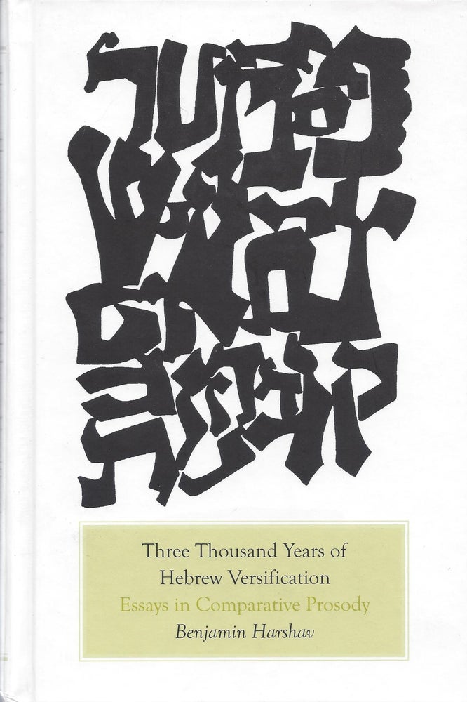 Item #80000 Three Thousand Years of Hebrew Versification: Essays in Comparative Prosody. Benjamin Harshav.