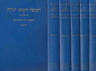Item #81098 Pentateuch with Targum Onkelos, Haphtaroth and Rashi's Commentary. In Five Volumes....